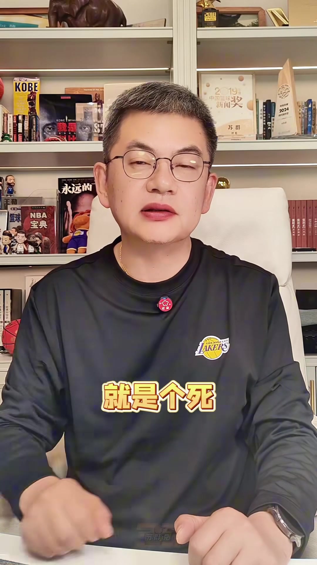 乐鱼app下载-苏群：湖人阵容至少2人容易在防守端被点名 艾顿顶住约基奇立大功